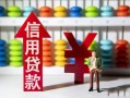成都急用私人空放联系方式-成都急用无抵押小额贷款-成都急用空放