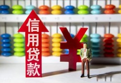 成都急用私人空放借钱-成都急用身份证应急贷款-成都急用私人身份证借私借