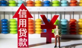 成都急用私人空放借钱-成都急用身份证应急贷款-成都急用私人身份证借私借
