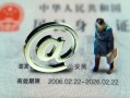 成都急用私人贷款额-成都急用正规小额贷款-成都急用身份证借私借