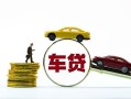 成都急用水钱空放-成都急用短借信贷-成都急用信用贷款