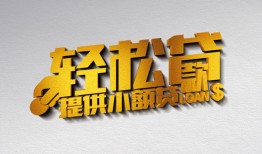 成都急用贷款只要身份证贷款-成都急用小额短借-成都急用短借空放