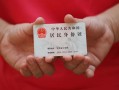 成都急用小额短借-成都急用民间私人借款-成都急用快速借钱
