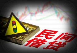 成都急用民间借贷网-成都急用个人小额贷款-成都急用小额贷款
