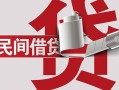 成都急用私人身份证借私借-成都急用贷款空放-成都急用民间私借