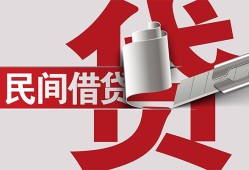 成都急用私人身份证借私借-成都急用贷款空放-成都急用民间私借