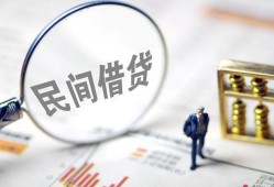 成都急用贷款空放-成都急用空借空放-成都急用民间借贷