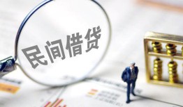成都急用贷款空放-成都急用空借空放-成都急用民间借贷