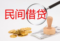 成都急用小额私人借贷-成都急用小额信用贷款-成都急用身份证线下贷款
