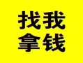 成都急用社保信用贷款-成都急用信用贷款-成都急用贷私借