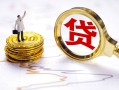成都急用短借当天借钱-成都急用私借空放直接上门-成都急用小额贷款正规的