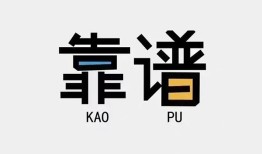 成都急用身份证办理贷款-成都急用短借私人-成都急用无抵押私借空放