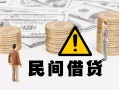成都急用身份证办理贷款-成都急用短借急用钱-成都急用民间借贷款