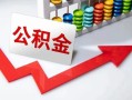 成都急用应急借钱空放-成都急用私借空放先息后本-成都急用哪里有民间借贷