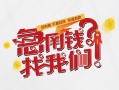成都急用地区公积金信用贷款-成都急用小额私人借贷-成都急用借钱