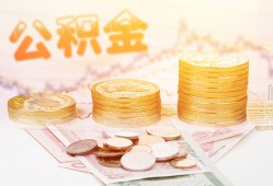 成都急用私借空放先息后本-成都急用个人放贷-成都急用个人私借