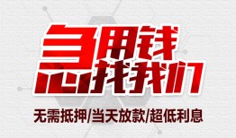 成都急用贷款私借空放-成都急用个人贷款都有哪些平台-成都急用社保信用贷款
