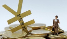 成都急用贷款信用贷款-成都急用上门空放-成都急用短借空放