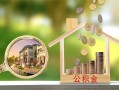成都急用短期空放-成都急用信用贷款-成都急用押身份证贷款