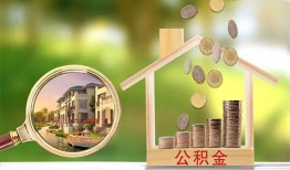 成都急用短期空放-成都急用信用贷款-成都急用押身份证贷款