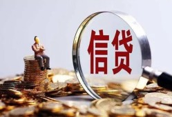成都急用个人借贷私借-成都急用个人贷款联系电话-成都急用身份证借私借