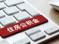 成都急用小额贷款电话-成都急用空借空放-成都急用私人装修贷款