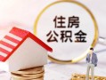 成都急用快速借私借-成都急用私人空放二次私借-成都急用民间借贷个人放款