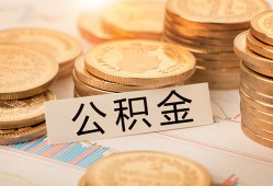 成都急用二次抵押贷款-成都急用身份证借款-成都急用身份证线下贷款