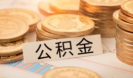 成都急用二次抵押贷款-成都急用身份证借款-成都急用身份证线下贷款