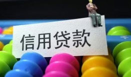 成都急用个人24小时借钱-成都急用民间借贷无视黑白-成都急用私借