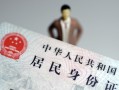 成都急用个人借贷-成都急用私人借钱电话-成都急用空借放款