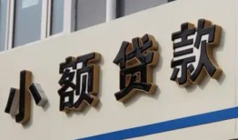 成都急用私人放款联系方式-成都急用空放私人借钱-成都急用大学生信用贷款