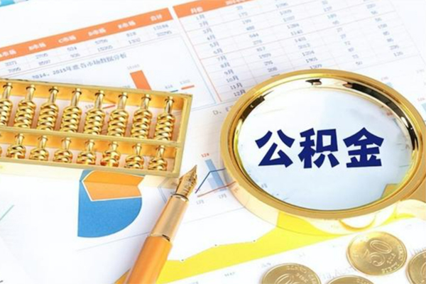 成都急用私人贷款