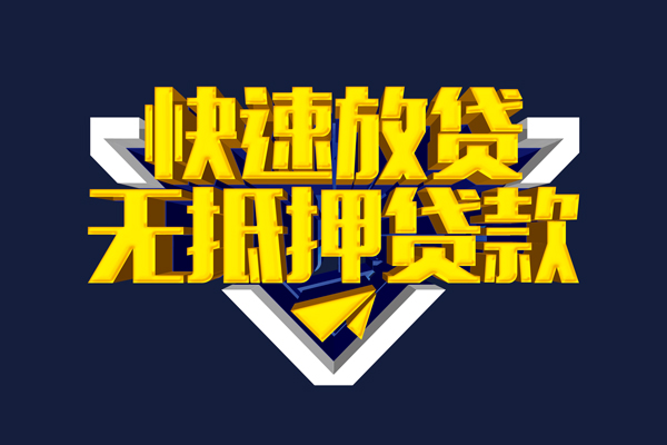 成都急用空放