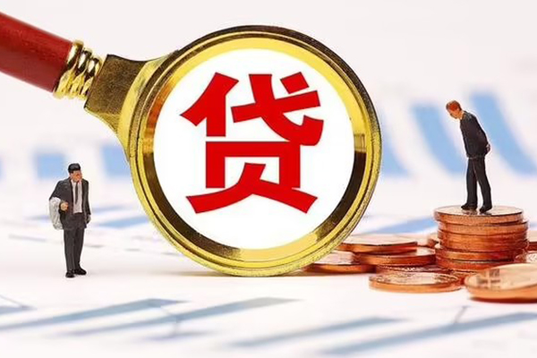 成都急用私借上门放款