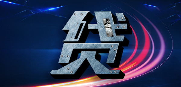 网申贷款未通过,解决策略详解 网申贷款未通过,解决策略详解