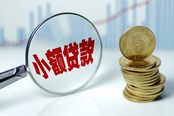 成都急用正规短借