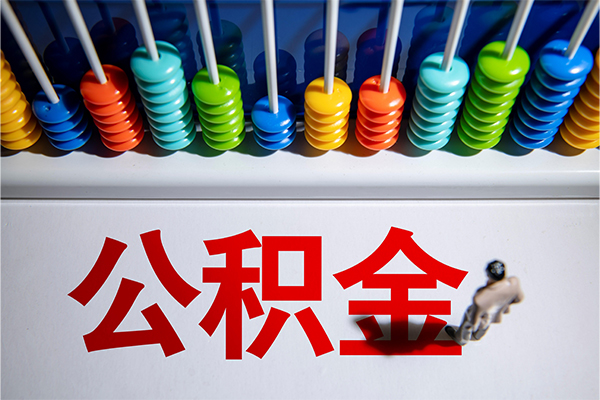 成都急用个人小额贷款