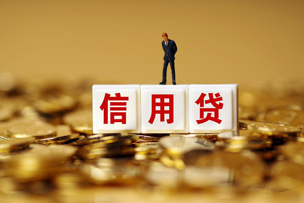 成都急用哪里可以民间借贷