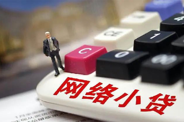 成都急用个人创业贷款