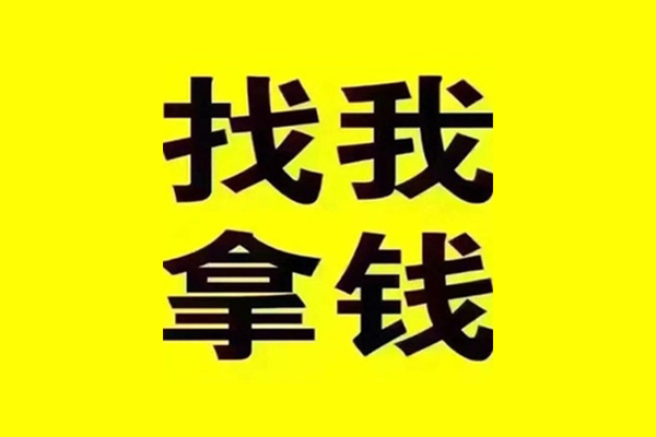 成都急用私人借钱电话