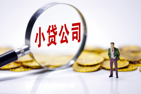 成都急用私人私借
