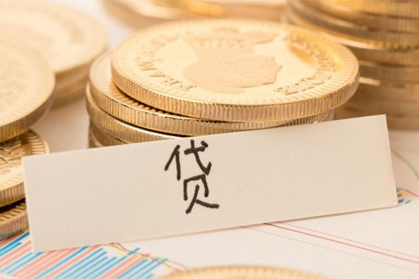 成都急用身份证贷款电话