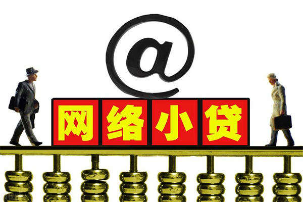 成都急用贷款私人贷款