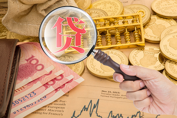 成都急用短期空放小额贷款