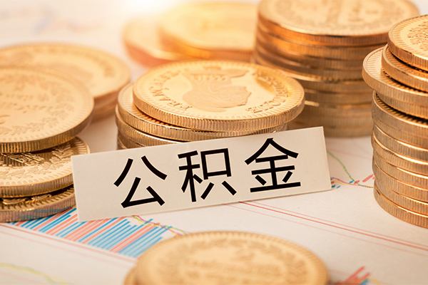 成都急用二次抵押贷款