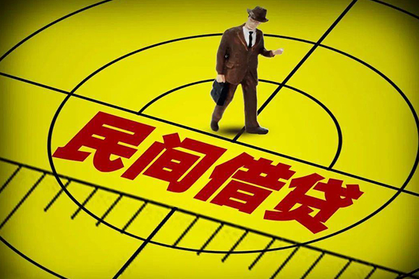 成都急用民间私人借贷
