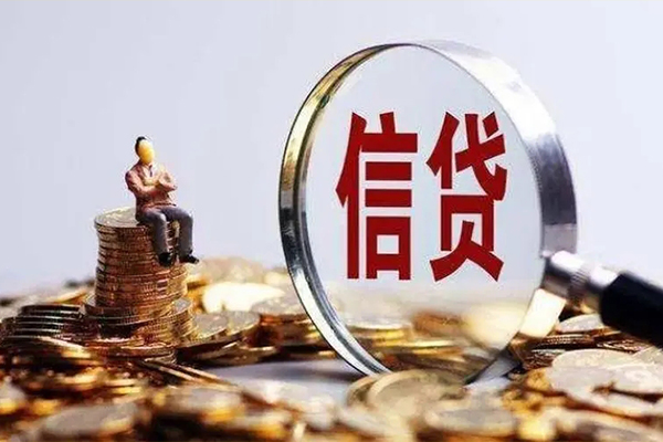 成都急用个人借贷私借