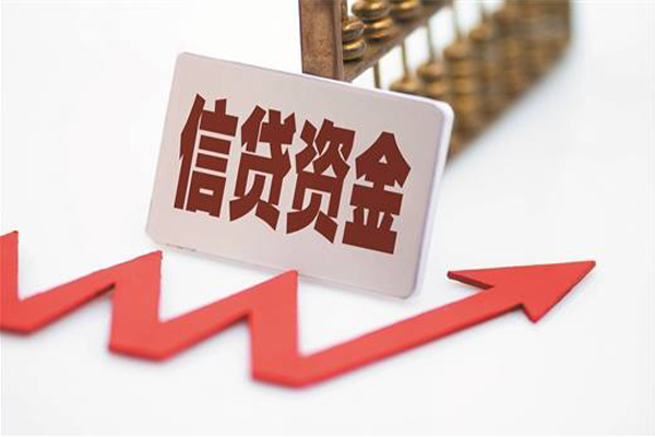 成都急用贷款公司电话号码