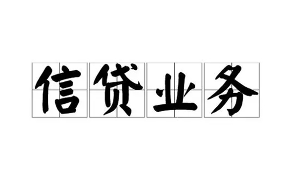 成都急用身份证应急贷款